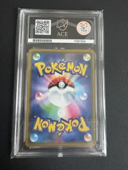 Marshadow & Machamp Gx 067/173 Tag Team Gx All Stars Pokemon card Japanese ACE 9 - Image 2