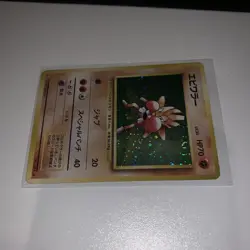 1996 Hitmonchan Holo #107 Base Set 9 Rare Japanese Basic Pokemon Card - SWIRL!! - Image 3