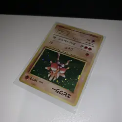 1996 Hitmonchan Holo #107 Base Set 9 Rare Japanese Basic Pokemon Card - SWIRL!! - Image 4