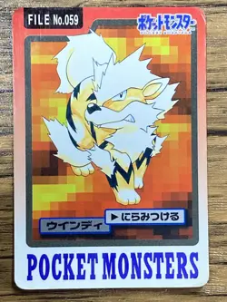 Pokemon Carddass Card Arcanine File No.59 Bandai Pocket Monsters 1997 Japan - Image 1