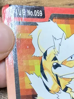 Pokemon Carddass Card Arcanine File No.59 Bandai Pocket Monsters 1997 Japan - Image 3