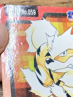 Pokemon Carddass Card Arcanine File No.59 Bandai Pocket Monsters 1997 Japan - Image 4