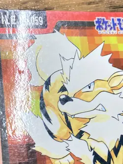 Pokemon Carddass Card Arcanine File No.59 Bandai Pocket Monsters 1997 Japan - Image 5