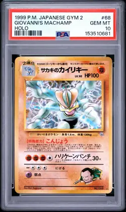 Pokemon Card Giovanni's Machamp No.068 Holo Rare Gym Challenge Japanese PSA 10 - Image 1