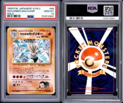 Pokemon Card Giovanni's Machamp No.068 Holo Rare Gym Challenge Japanese PSA 10 - Image 3