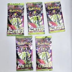 Pokemon TCG Mugen Zone Japanese Booster Packs Lot of 5 (5 Cards Each) Eternatus - Image 1