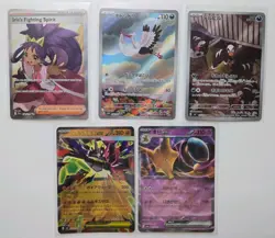 35 Pokemon TCG Raw Single Cards Mixed Lot Bundle Authentic Collection - Image 3