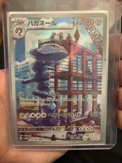 Lot Of 3 Japanese Pokemon Cards Awesome Full art - Image 1