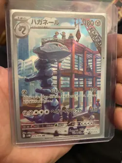 Lot Of 3 Japanese Pokemon Cards Awesome Full art - Image 2