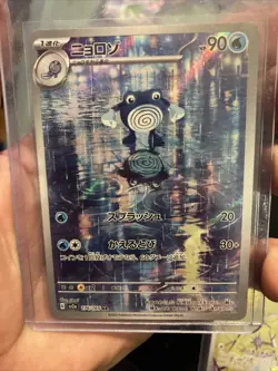 Lot Of 3 Japanese Pokemon Cards Awesome Full art - Image 4