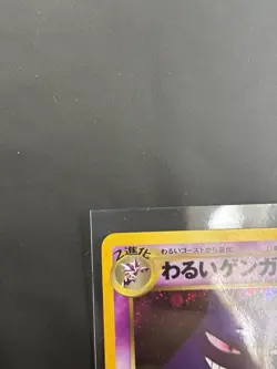 Dark Gengar No.094 Holo Rare Neo Destiny 2001 Pokemon Card Japanese - Image 3