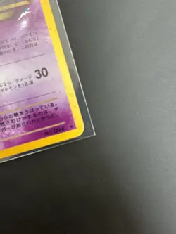 Dark Gengar No.094 Holo Rare Neo Destiny 2001 Pokemon Card Japanese - Image 5
