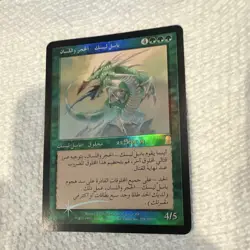 Wizards of the Coast MTG Basilisk Deckmaster Arabic Foil #276 - Image 2