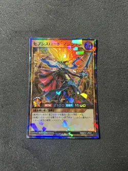Sevens Road Magician ST01-JP001 Super Parallel Yu-Gi-Oh Rush Duel TCG 1ds - Image 1