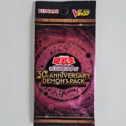 Yu-Gi-Oh! 30th Anniversary Demon’s Pack & Destiny Board Promo Set JP Sealed - Image 4