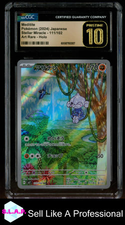 MEDITITE STELLAR MIRACLE - SV7 ART RARE HOLO 111/102 POKEMON CGC 10 - Image 1