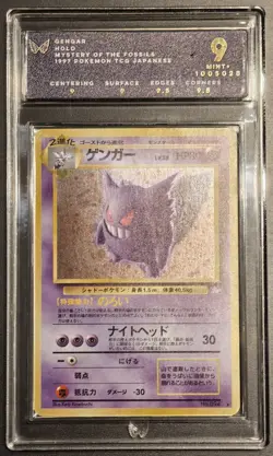 Gengar #094 - Mystery Of The Fossils - Holo Japanese (MINT+) GRADE 9 - Image 1