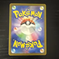 Pikachu promo 197/sv-P Gym Battle Pokemon Card Japanese - Image 2