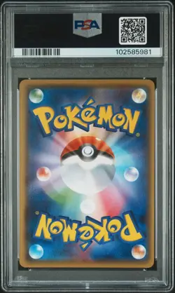 2016 psa 9 machoke premium champion pack 066 japanese pokemon card - Image 2