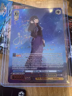 Weiss Schwarz card OSK/S121-067SSP SSP Akane Kurokawa Oshi no Ko My Star - Image 3