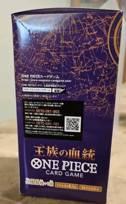Ban Dai OP-10 One Piece Card "Royal Blood" Booster Box In Protecter Box - Image 4