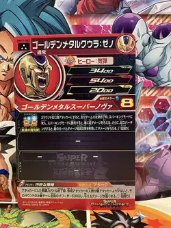 Golden Meta-Cooler BM12-063 SR Super Dragon Ball Heroes Mint Card SDBH - Image 2