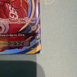 One Piece Card Monkey D. Luffy 4 Card Set - Image 2
