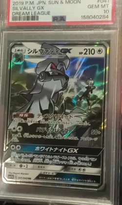PSA 10 GEM MINT: Silvally GX 041/049 Dream League sm11b Pokemon Card Japanese - Image 1