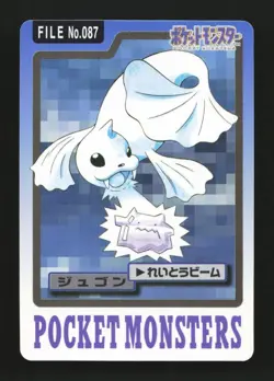 Dewgong File No. 087 Carddass Bandai 1997 Japanese Pokemon Card TCG - Image 1