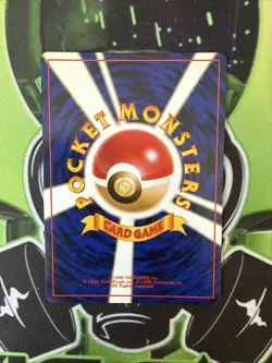 Pokemon TCG Dark Vileplume Card No 045 Rocket Series Japanese Edition Holo NM - Image 3