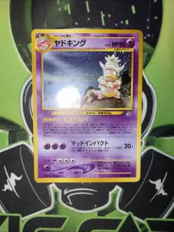 Slowking Holo No.199 Neo Genesis Japanese Pokemon Card 2000 NM/VLP - Image 2