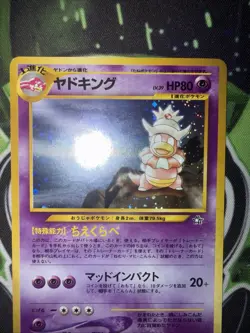Slowking Holo No.199 Neo Genesis Japanese Pokemon Card 2000 NM/VLP - Image 3