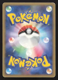 Dusknoir 006/014 Giratina Half Deck HP Japanese Pokemon Card TCG - Image 2