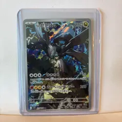 N's Zekrom 210/193 MEGA Dream ex NM Japanese Pokemon Card TCG - Image 1