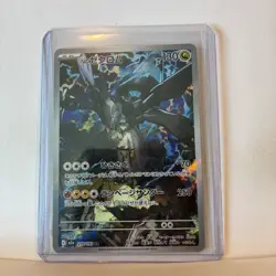 N's Zekrom 210/193 MEGA Dream ex NM Japanese Pokemon Card TCG - Image 2