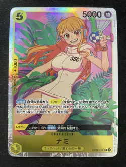 ONE PIECE TCG JAPANESE CARD TWO LEGENDS Nami OP08-106 SR Super Rare - Image 1