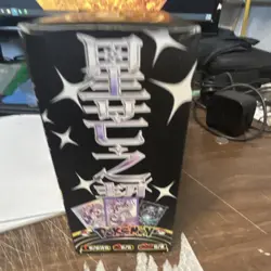 Pokemon 星芒之梦 Pikachu Chinese Booster Box 100 Cards Sealed 2021 28 Packs sealed - Image 2