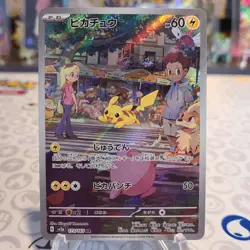 Pikachu 173/165 Sv2a: Pokemon Card 151 Holo (Japanese) - Image 1