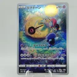 Pokemon Cards Lunatone AR 184/172 Holo S12a VSTAR Universe NM Japanese k194 - Image 1