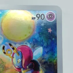 Pokemon Cards Lunatone AR 184/172 Holo S12a VSTAR Universe NM Japanese k194 - Image 3