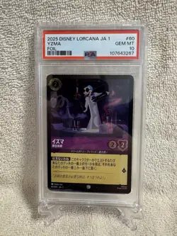 PSA 10 Yzma - Alchemist Foil Japanese Disney Lorcana 60/204 First Chapter GEM - Image 1