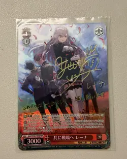 Weiss Schwarz Dengeki Bunko Lena G86/WS02-107SP Signed 2023 JP - Image 1