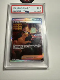 Pokemon PSA 9 Japanese Giovanni's Charisma 207/165 SAR 151 Near Mint - Image 2