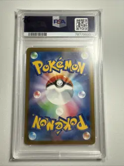 Pokemon PSA 9 Japanese Giovanni's Charisma 207/165 SAR 151 Near Mint - Image 3