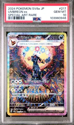 Pokemon Japanese Umbreon ex 217/187 Terastal Festival Special Art Rare PSA 10 - Image 1