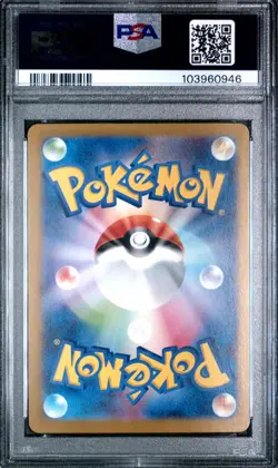 Pokemon Japanese Umbreon ex 217/187 Terastal Festival Special Art Rare PSA 10 - Image 2