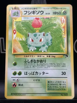 Ivysaur No. 002 Southern Islands Promo Japanese 1999 Pokemon Card - Image 3
