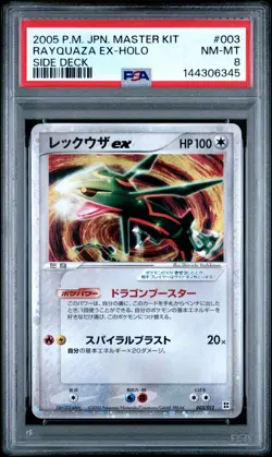 2005 POKEMON JAPANESE MASTER KIT SIDE DECK #003 RAYQUAZA EX-HOLO PSA 8 - Image 1