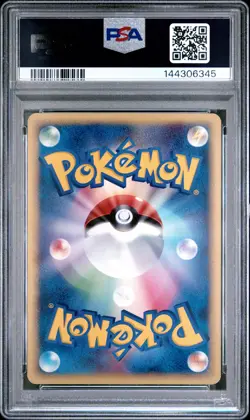 2005 POKEMON JAPANESE MASTER KIT SIDE DECK #003 RAYQUAZA EX-HOLO PSA 8 - Image 2