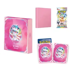 Pokemon Chinese Terastal Gathering CSV9.5C 'Eevee & Friends' Binder Sylveon - US - Image 1